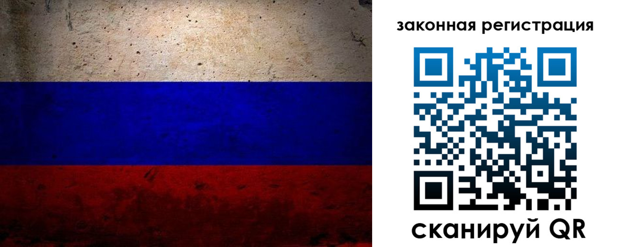 пропишу в квартире в Ульяновске