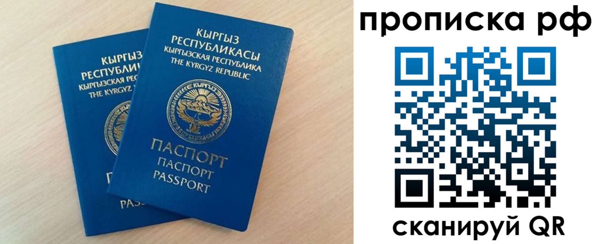 где прописаться в Ульяновске